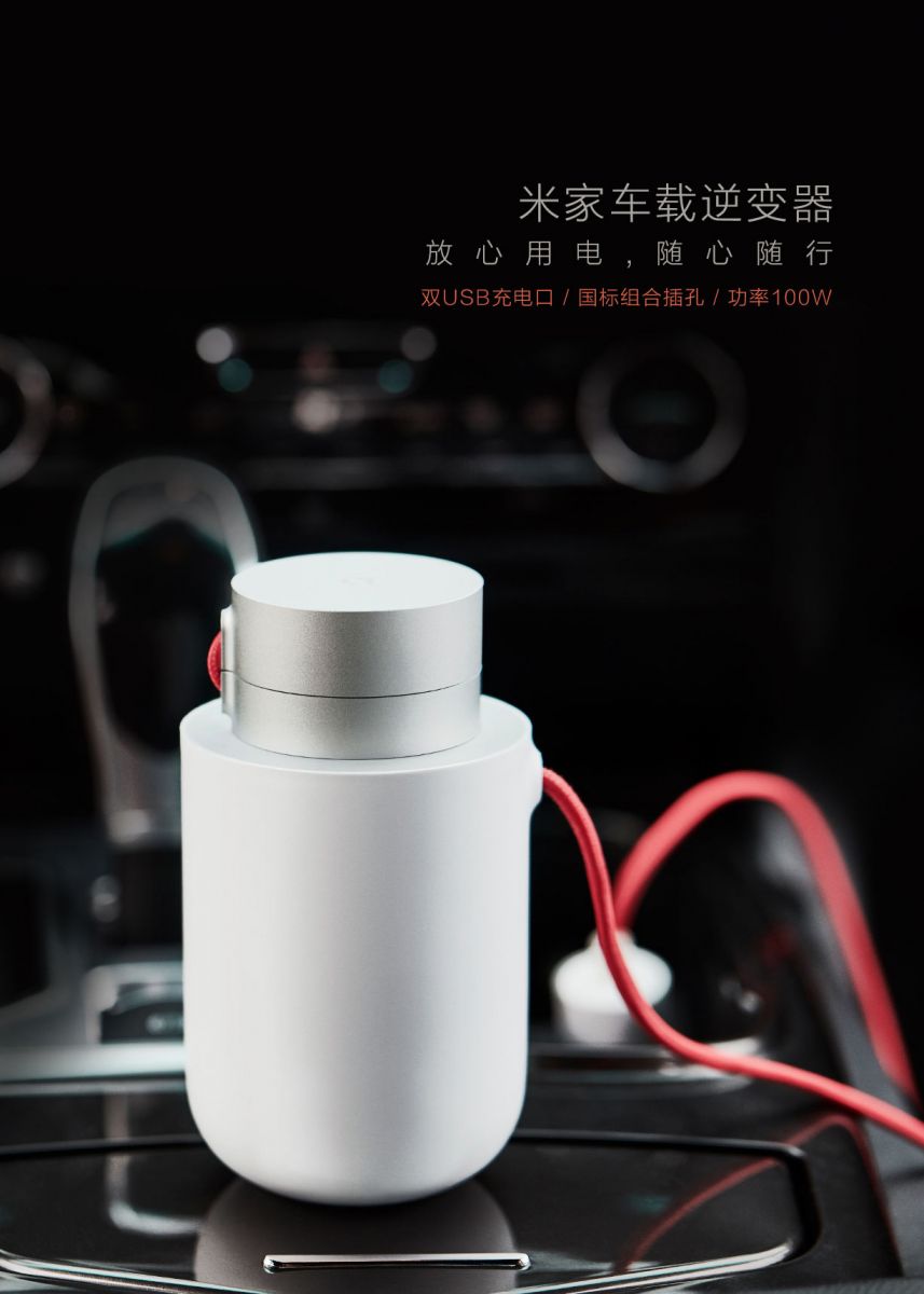  Xiaomi  Mijia Car Inverter USB Charger Colokan Listrik  